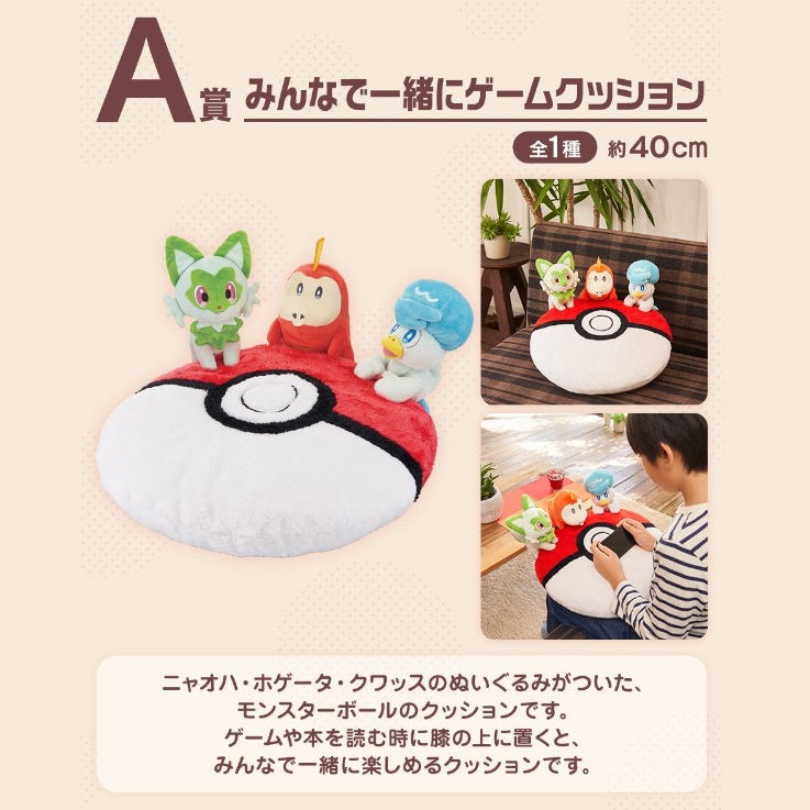 Ichiban Kuji Pokemon Monsters Scarlet Violet-Bandai-Ace Cards & Collectibles