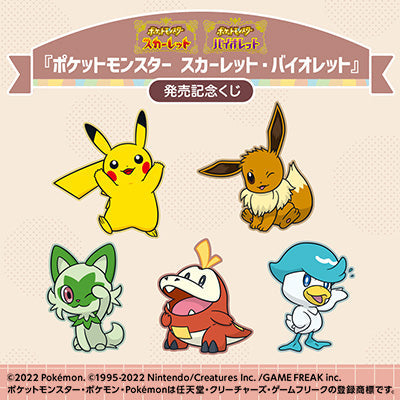 Ichiban Kuji Pokemon Monsters Scarlet Violet-Bandai-Ace Cards & Collectibles