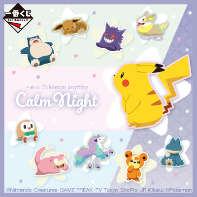 Ichiban Kuji Pokémon anytime ~ Calm Night ~-Bandai-Ace Cards & Collectibles