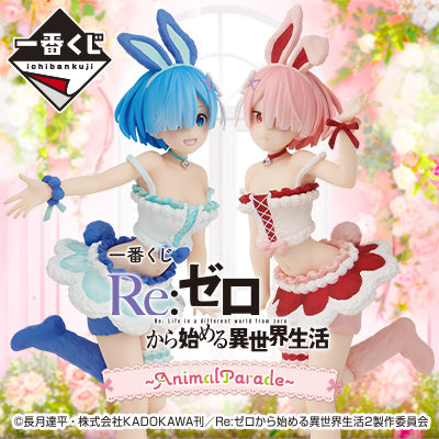 Ichiban Kuji RE:Zero -Starting Life in a Different World- Animal Parade-Bandai-Ace Cards & Collectibles