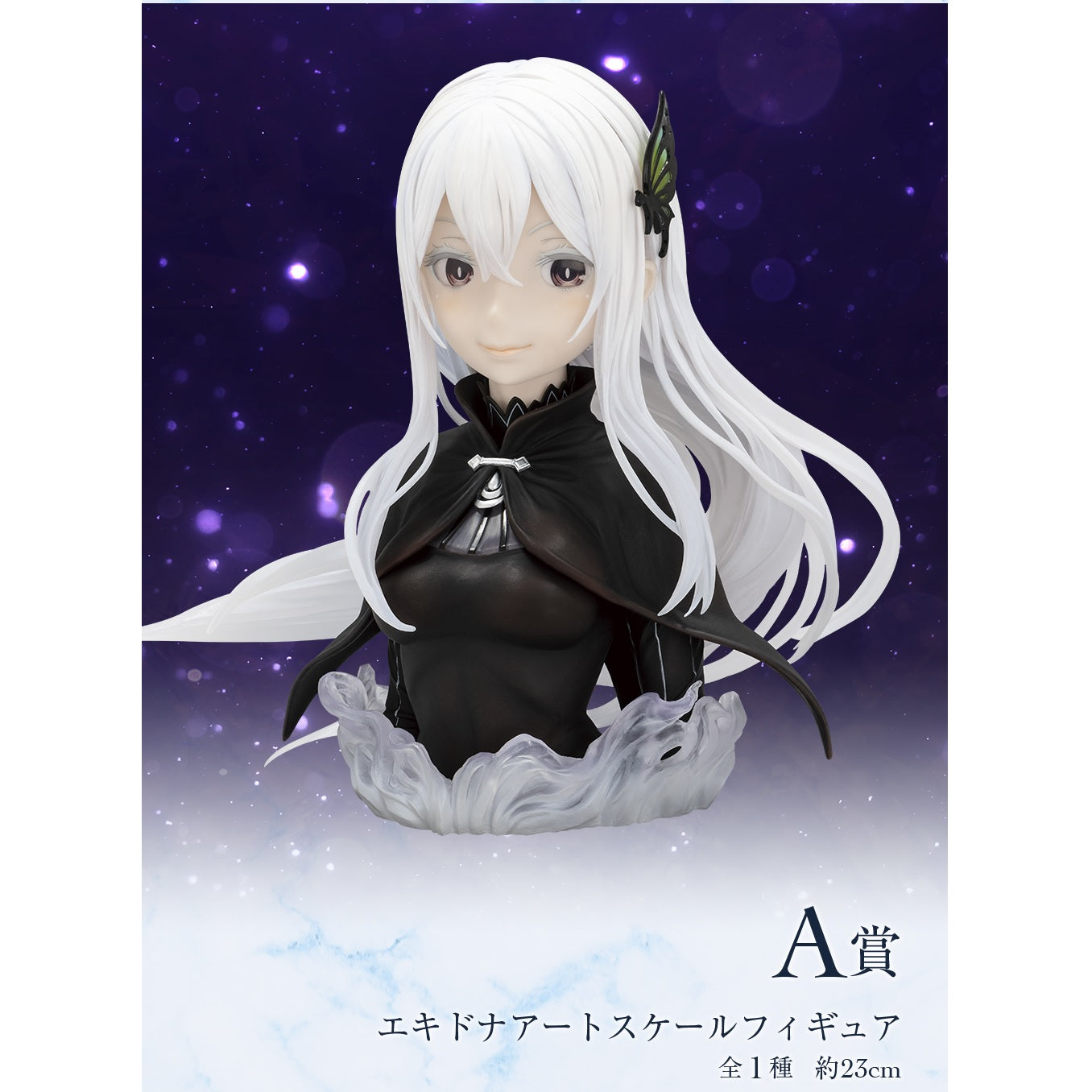 Ichiban Kuji Re: Life in a Different World from Zero -Girls Falling Down in Winter-Bandai-Ace Cards & Collectibles
