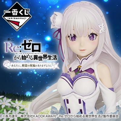 Ichiban Kuji Re Life in a Different World from Zero-May You Have the Blessing of the Spirit-Bandai-Ace Cards & Collectibles