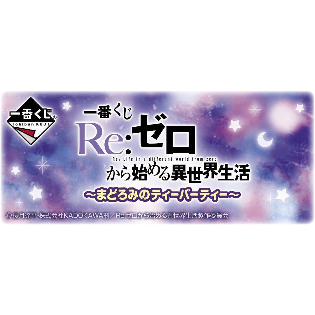 Ichiban Kuji Re: Zero Starting Life in Another World "Madoro Tea Party"-Bandai-Ace Cards & Collectibles
