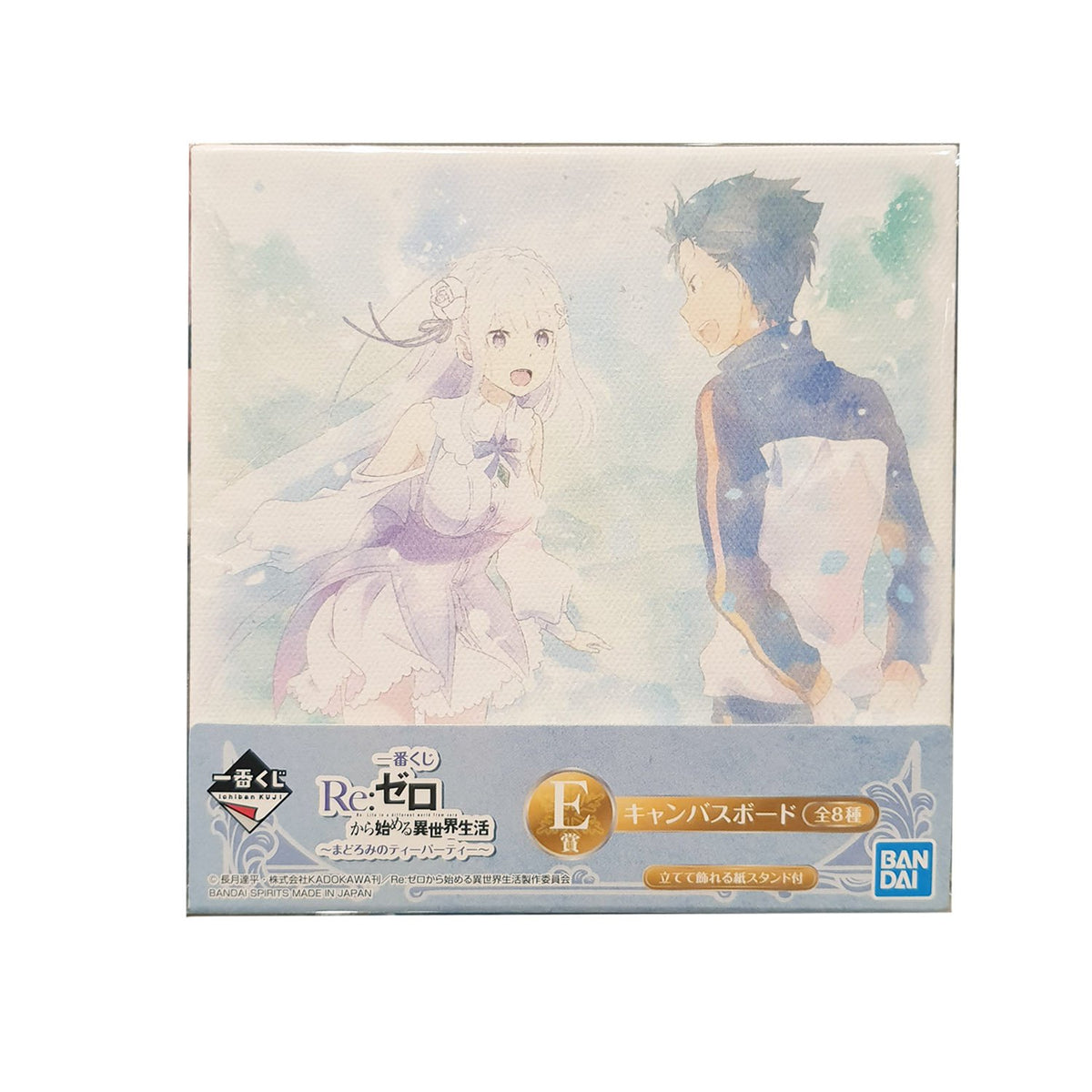 Ichiban Kuji Re: Zero Starting Life in Another World -Madoro Tea Party- &quot;Prize E - Canvas Board&quot;-Emilia &amp; Subaru-Bandai-Ace Cards &amp; Collectibles