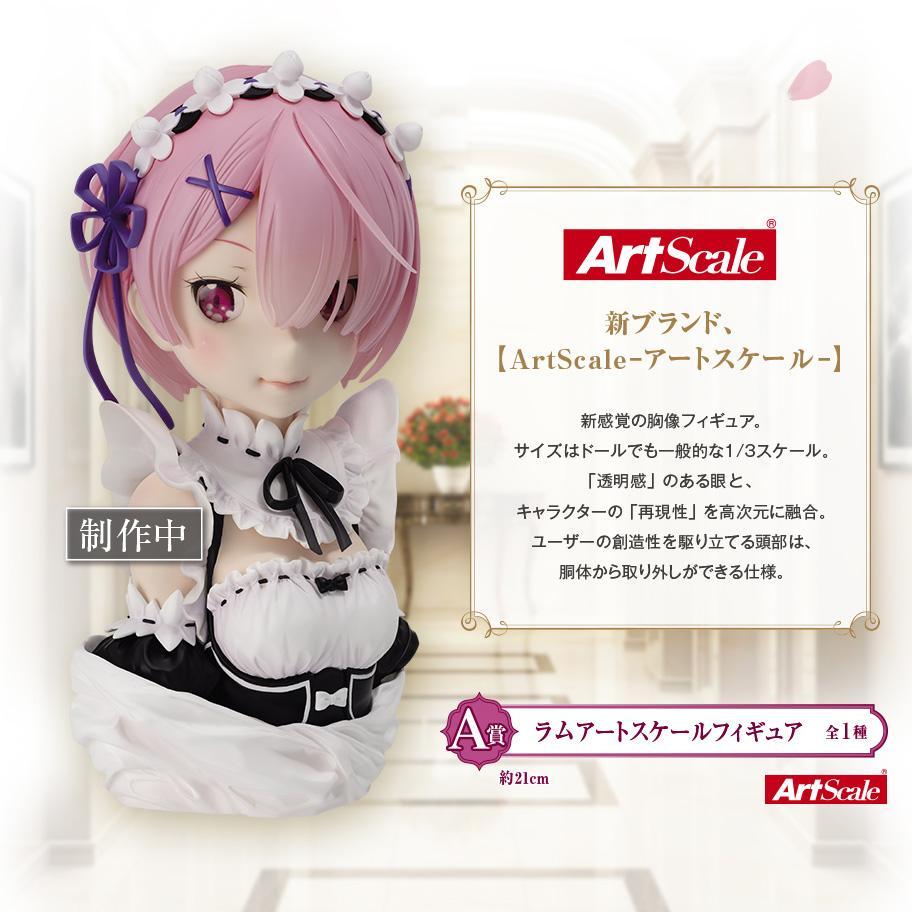 Ichiban Kuji Re: Zero Starting Life in Another World -Rejoice, Flowers in Both Hands-Bandai-Ace Cards &amp; Collectibles