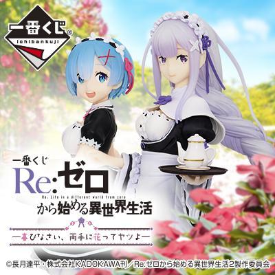 Ichiban Kuji Re: Zero Starting Life in Another World -Rejoice, Flowers in Both Hands-Bandai-Ace Cards & Collectibles