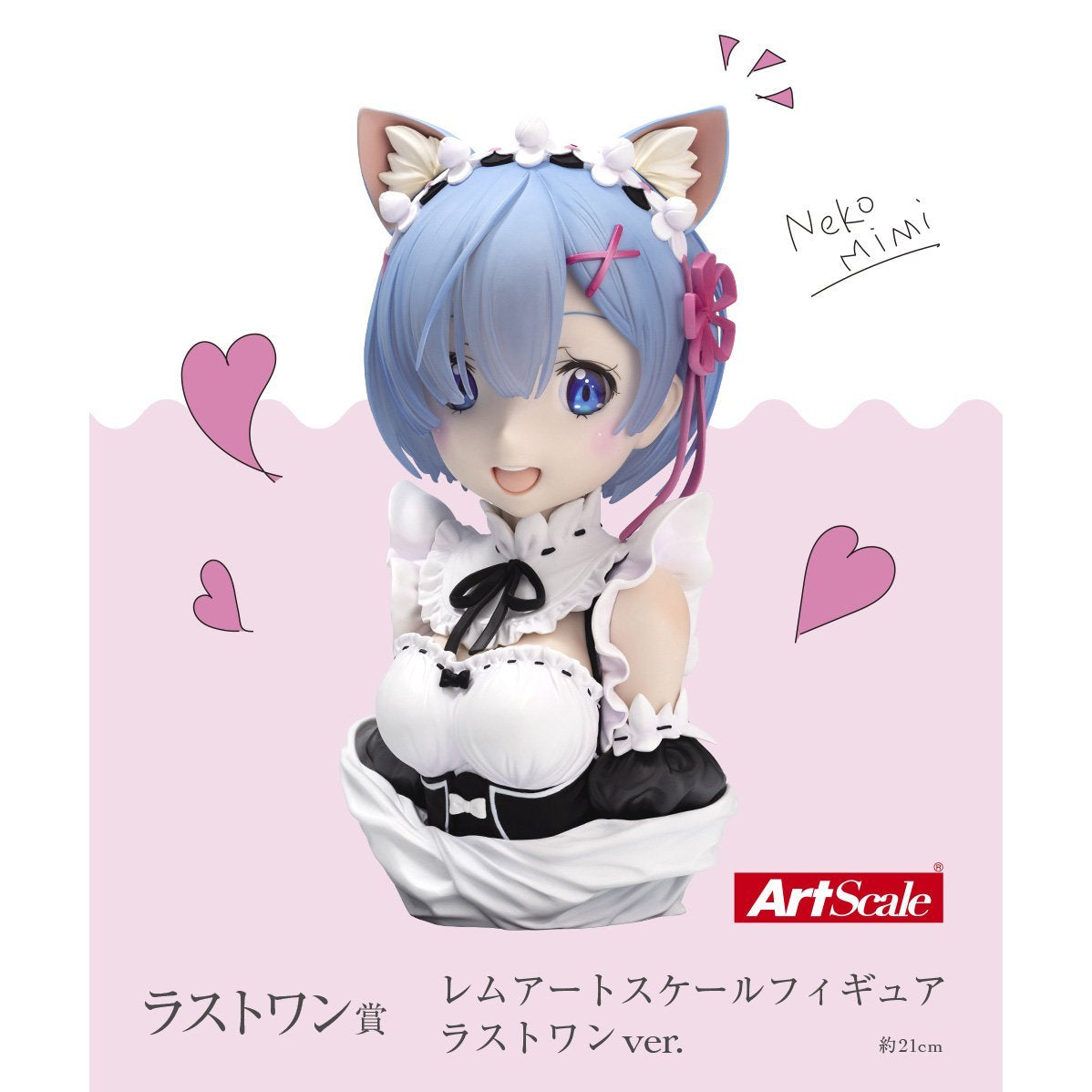 Ichiban Kuji Re: Zero Starting Life in Another World -The Story Is To Be Continued-Bandai-Ace Cards &amp; Collectibles