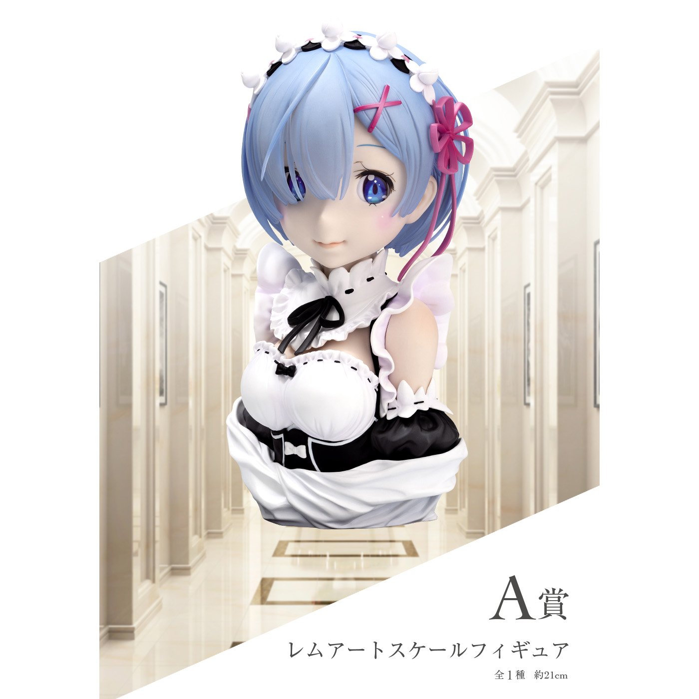 Ichiban Kuji Re: Zero Starting Life in Another World -The Story Is To Be Continued-Bandai-Ace Cards & Collectibles