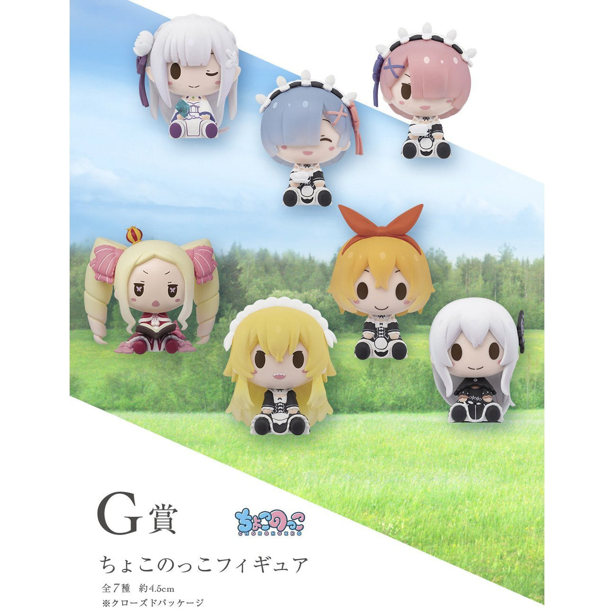 Ichiban Kuji Re: Zero Starting Life in Another World -The Story Is To Be Continued-Bandai-Ace Cards &amp; Collectibles