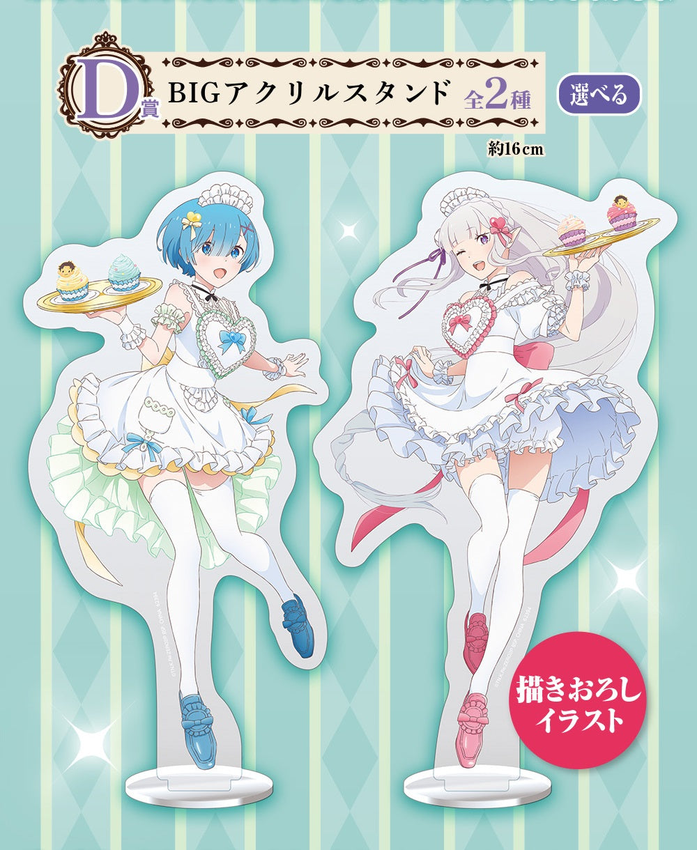Ichiban Kuji Re:Zero Starting Life in Another World ~Sweet Happy Life!~-Bandai-Ace Cards &amp; Collectibles
