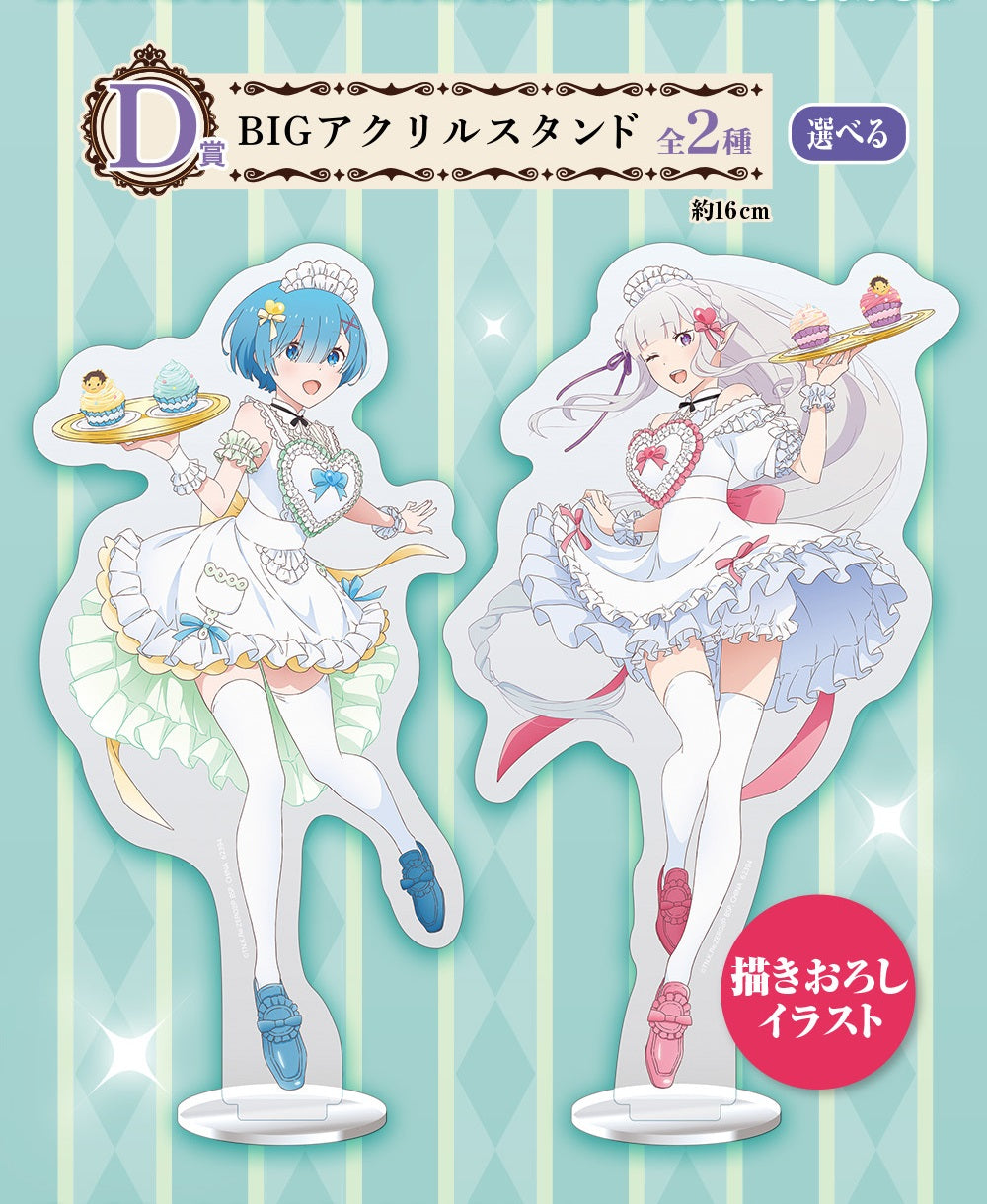 Bandai Spirits Ichibansho - Re:Zero - Rem (Versione Sposa) - Figura Collezionabile 15 Cm - Dreaming Future Story - 4