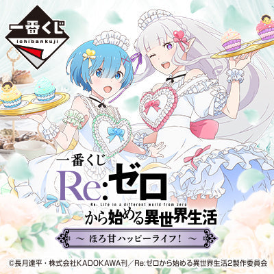 Ichiban Kuji Re:Zero Starting Life in Another World ~Sweet Happy Life!~-Bandai-Ace Cards &amp; Collectibles