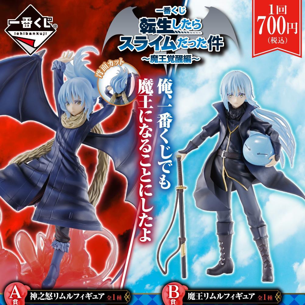 Ichiban Kuji Reincarnated as a Slime -Demon Awakening-Bandai-Ace Cards & Collectibles