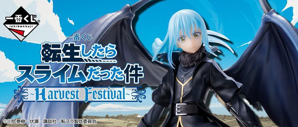 Ichiban Kuji Reincarnated as a Slime ~ Harvest Festival ~-Bandai-Ace Cards & Collectibles