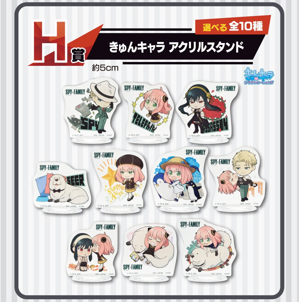 Ichiban Kuji SPY×FAMILY -Extra Mission-Bandai-Ace Cards & Collectibles