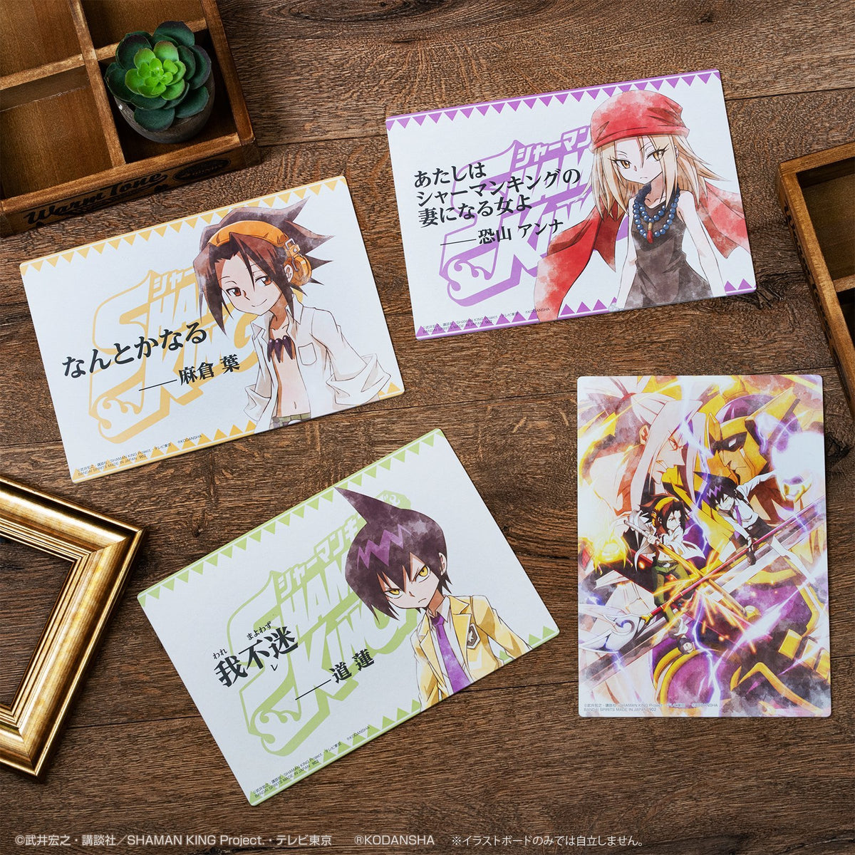 Ichiban Kuji Shaman King-Bandai-Ace Cards & Collectibles