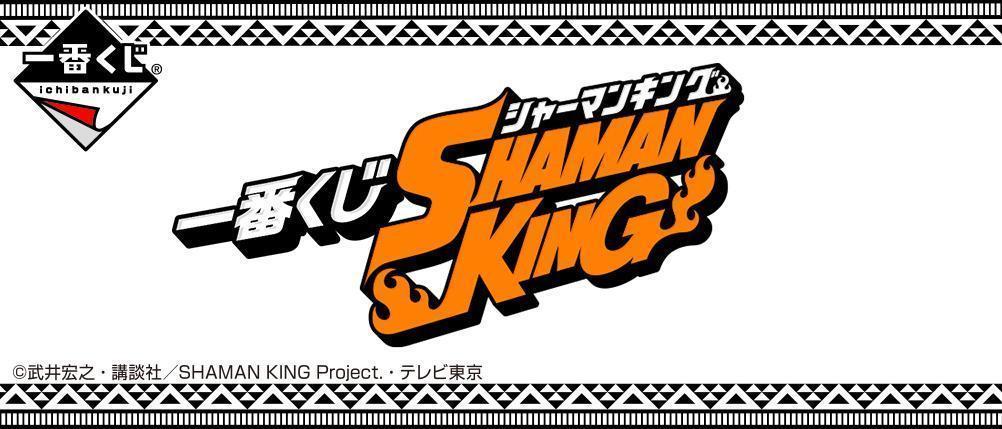 Ichiban Kuji Shaman King-Bandai-Ace Cards &amp; Collectibles