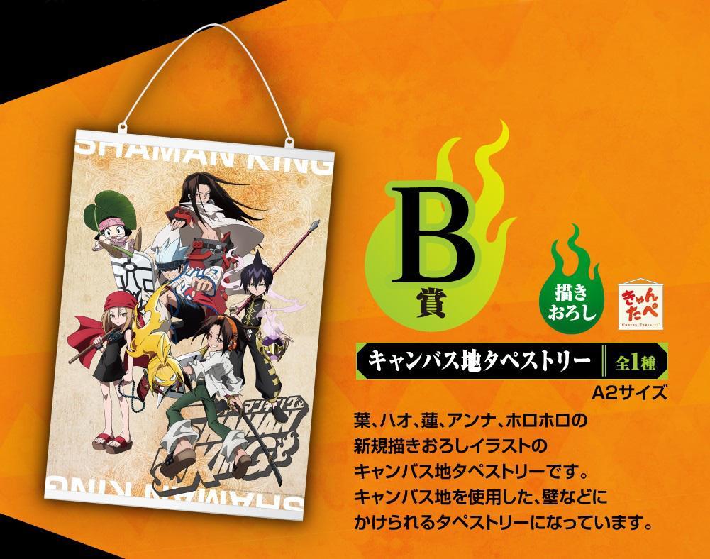 Ichiban Kuji Shaman King-Bandai-Ace Cards & Collectibles