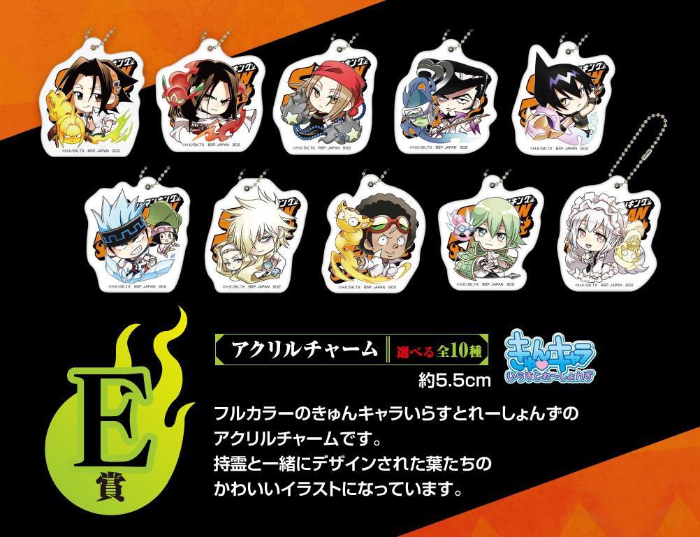 Ichiban Kuji Shaman King-Bandai-Ace Cards & Collectibles