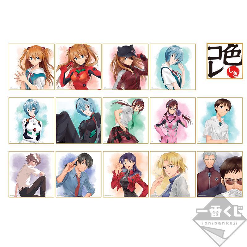 Ichiban Kuji Shin Evangelion Movie Version-Entry Start! ~-Bandai-Ace Cards &amp; Collectibles