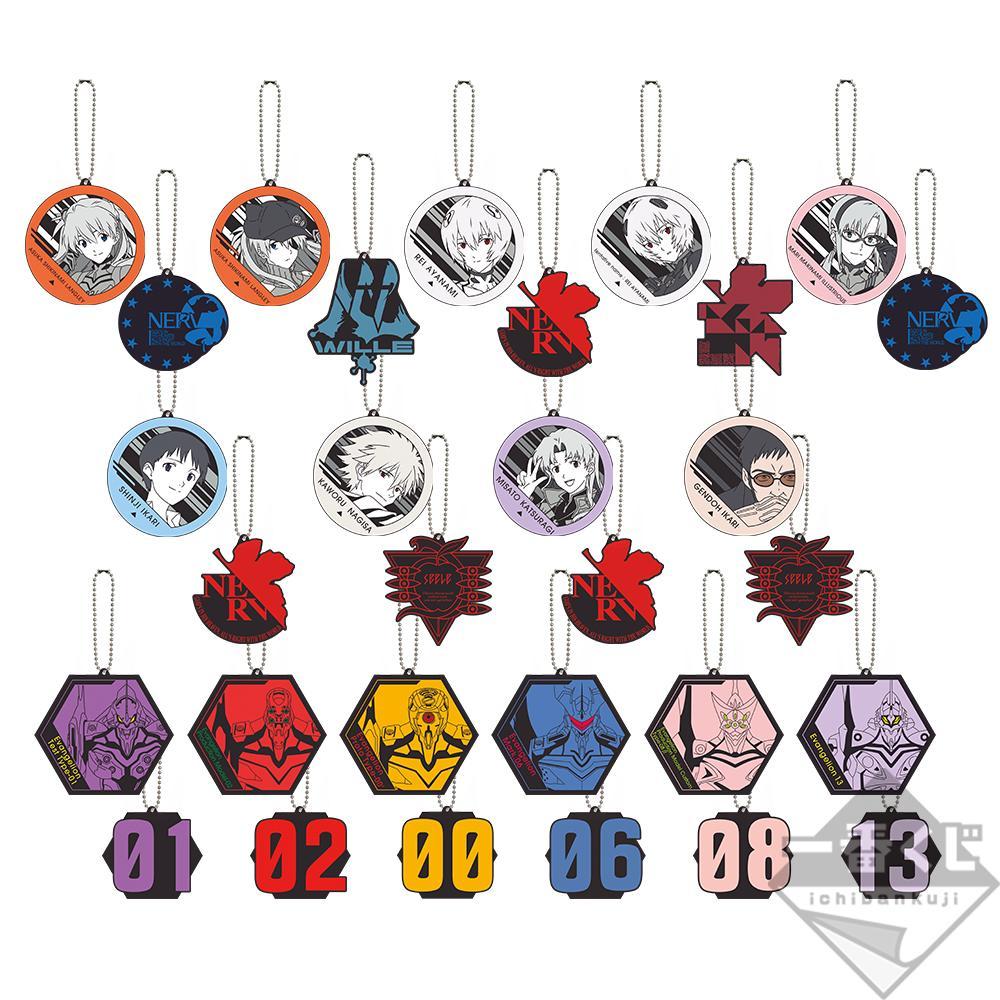 Ichiban Kuji Shin Evangelion Movie Version-Entry Start! ~-Bandai-Ace Cards & Collectibles