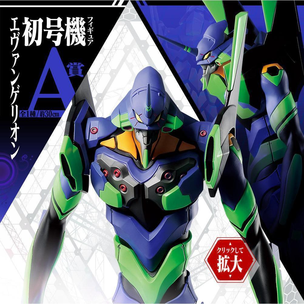 Ichiban Kuji Shin Evangelion Movie Version-First Unit, Sortie!-Bandai-Ace Cards & Collectibles