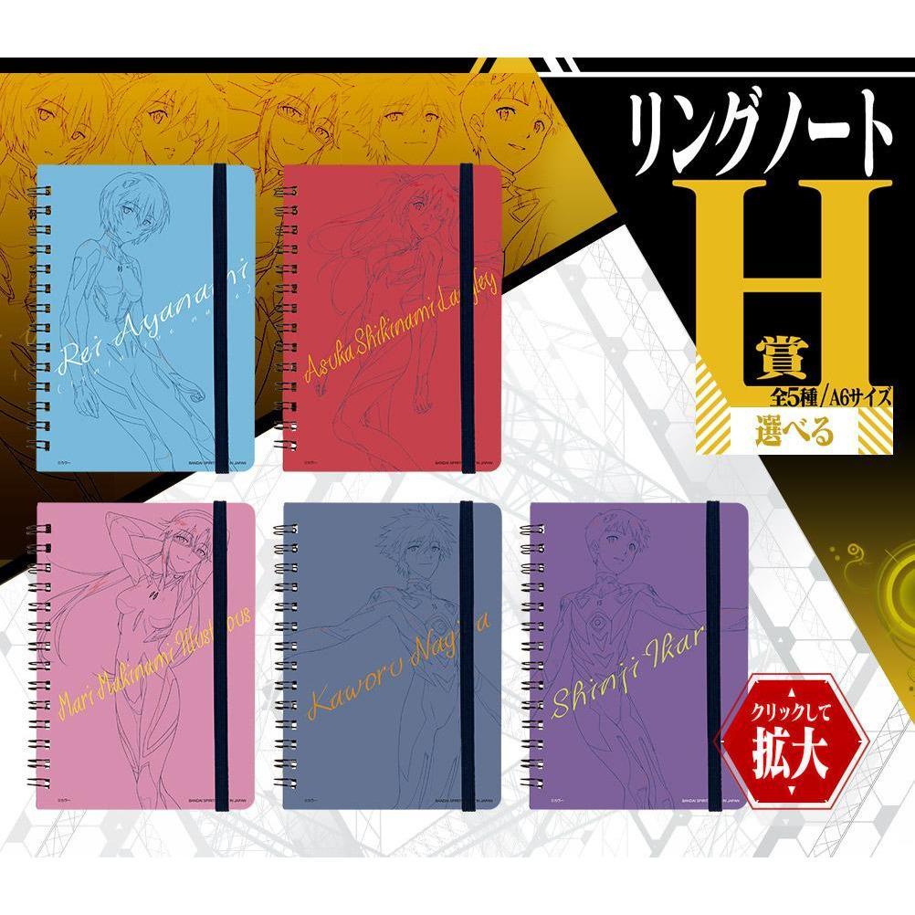 Ichiban Kuji Shin Evangelion Movie Version-First Unit, Sortie! &quot;Prize H&quot; - Notebook-Asuka Langley-Bandai-Ace Cards &amp; Collectibles