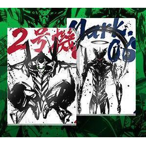 Ichiban Kuji Shin Evangelion Movie Version-First Unit, Sortie! &quot;Prize I&quot; -Award Clear File Set-EVA-06 Test type &amp; MK-06 Test type-Bandai-Ace Cards &amp; Collectibles