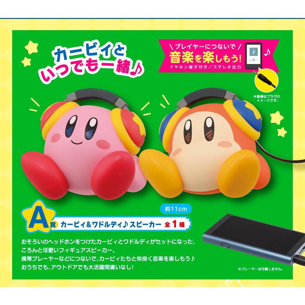 Ichiban Kuji Star Kirby Everyday Kirby!-Bandai-Ace Cards & Collectibles