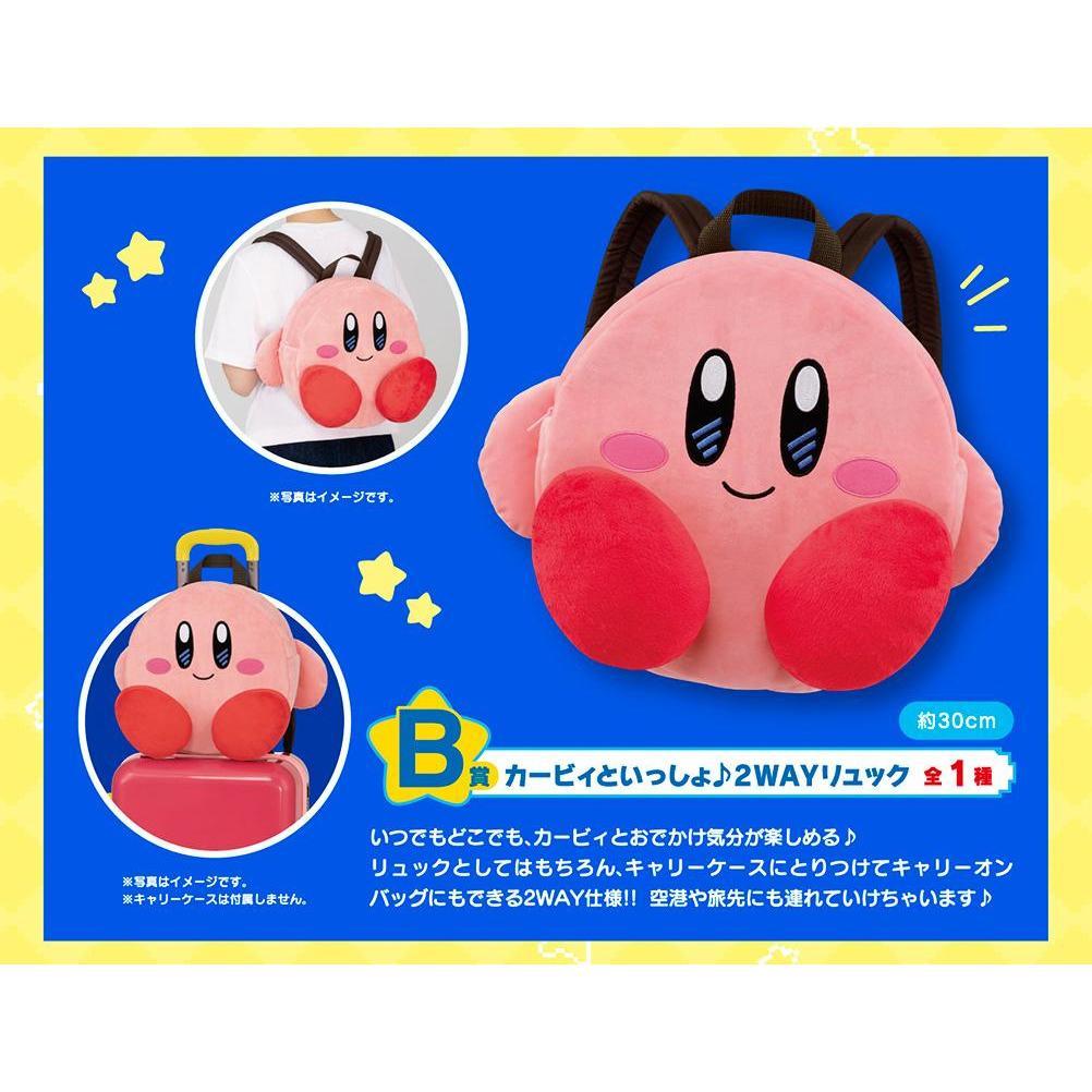 Ichiban Kuji Star Kirby Everyday Kirby!-Bandai-Ace Cards &amp; Collectibles