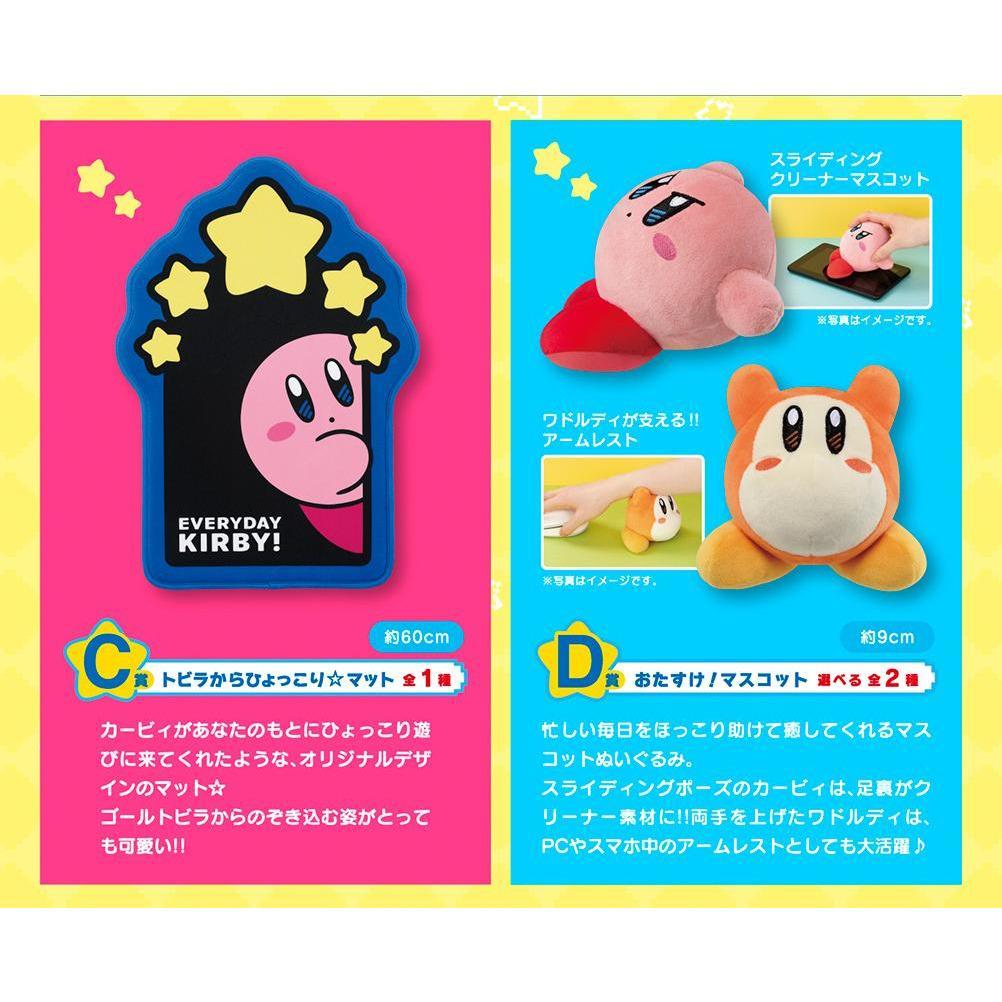 Ichiban Kuji Star Kirby Everyday Kirby!-Bandai-Ace Cards &amp; Collectibles
