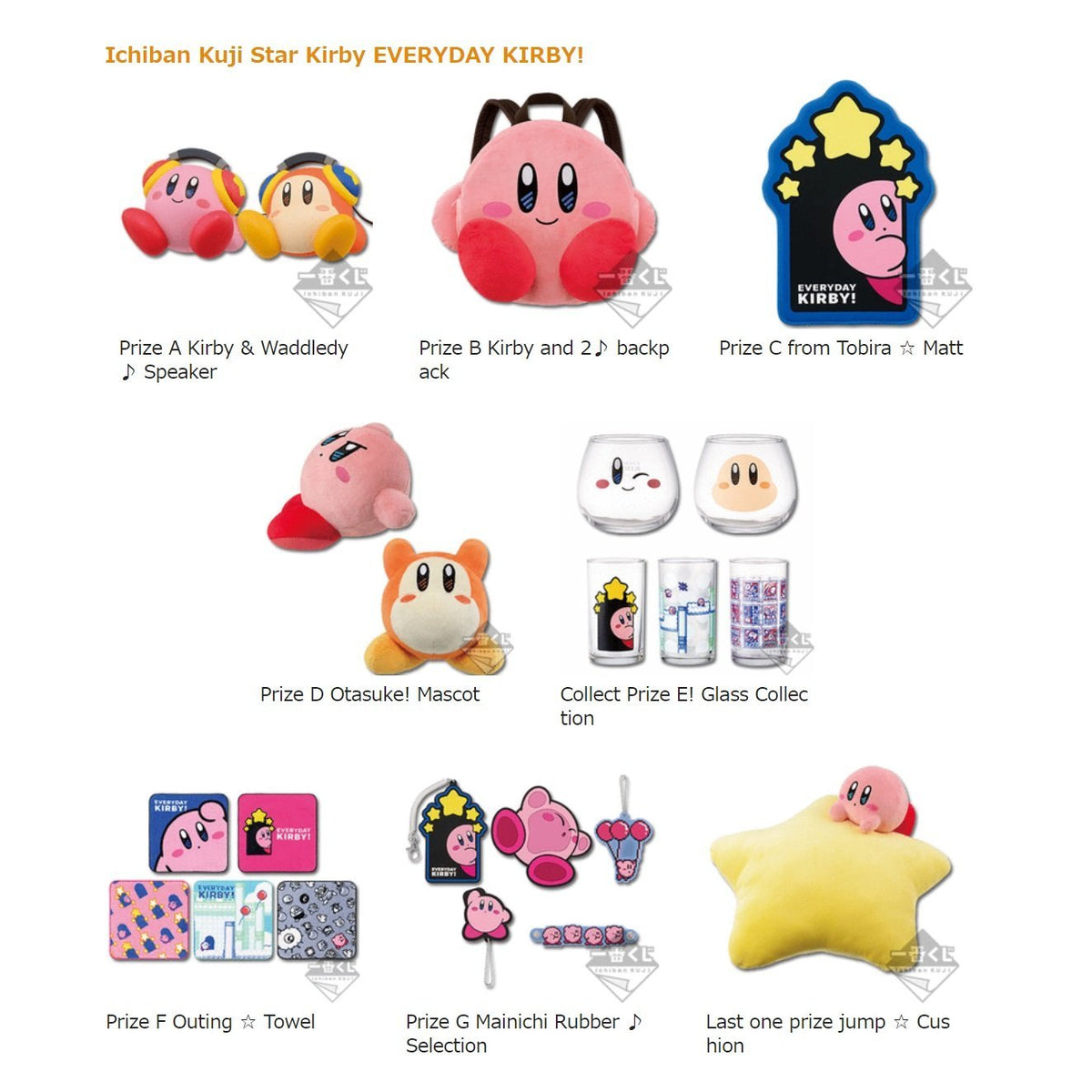 Ichiban Kuji Star Kirby Everyday Kirby!-Bandai-Ace Cards &amp; Collectibles