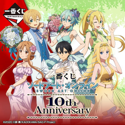 Ichiban Kuji Sword Art Online 10th Anniversary-Bandai-Ace Cards & Collectibles