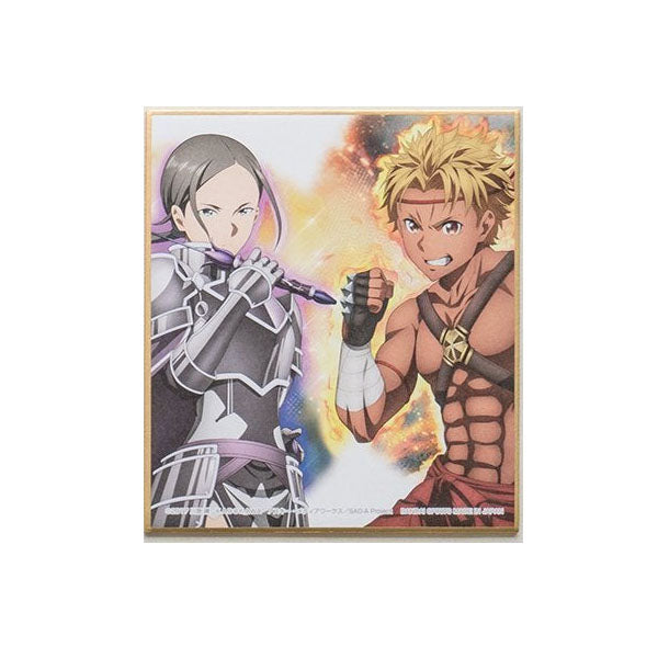 Ichiban Kuji Sword Art Online Alicization War Of Underworld G Prize - Teaser and Promotional IIlustrations Mini Colored Paper-Scheta &amp; Iskahn-Bandai-Ace Cards &amp; Collectibles