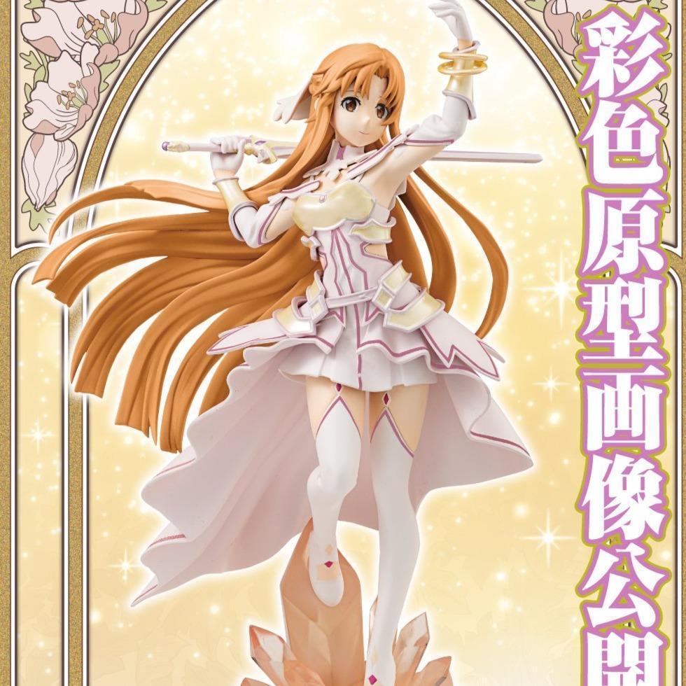 Ichiban Kuji Sword Art Online Alicization War of Underworld-Bandai-Ace Cards & Collectibles