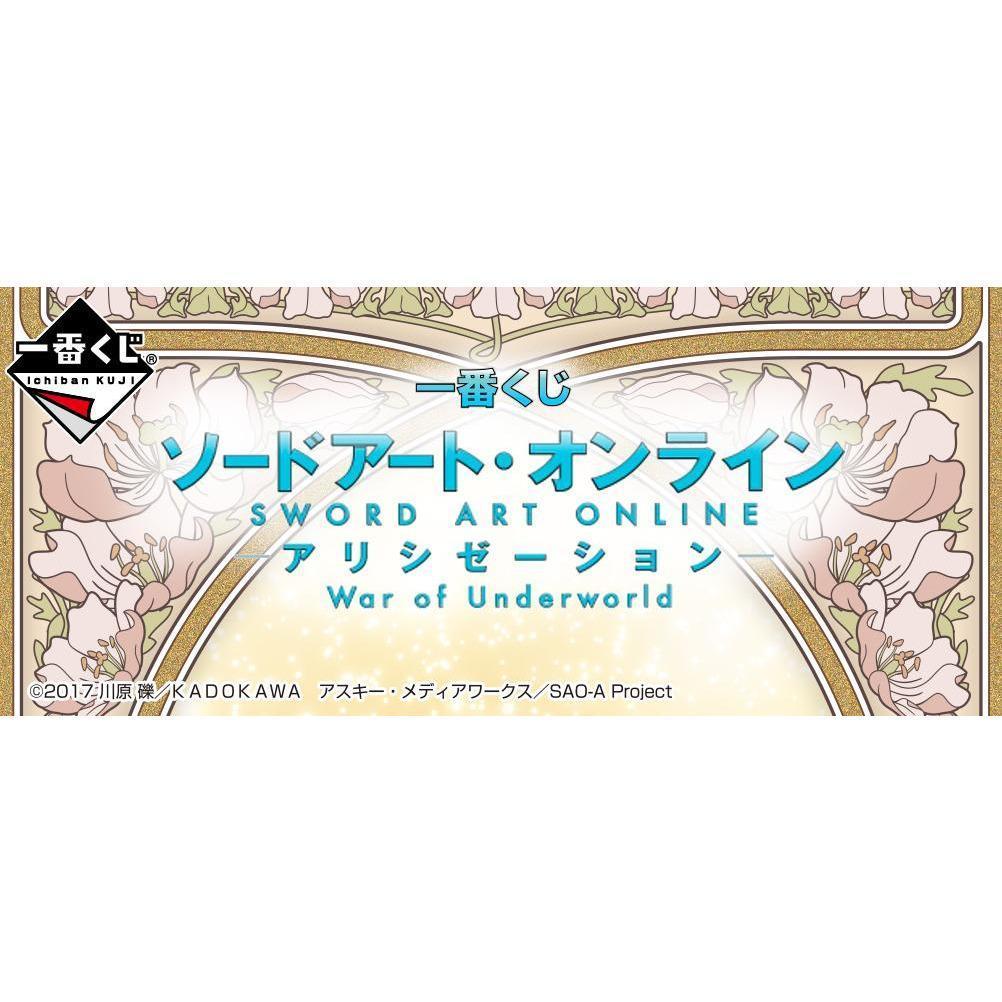 Ichiban Kuji Sword Art Online Alicization War of Underworld-Bandai-Ace Cards &amp; Collectibles