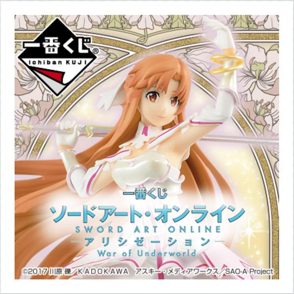 Ichiban Kuji Sword Art Online Alicization War of Underworld-Bandai-Ace Cards & Collectibles