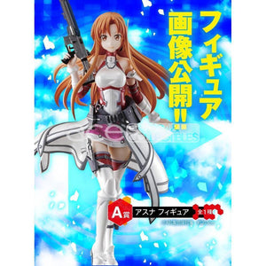 Ichiban Kuji Sword Art Online Game Project Memory Defrag Part 2: Asuna - My  Anime Shelf