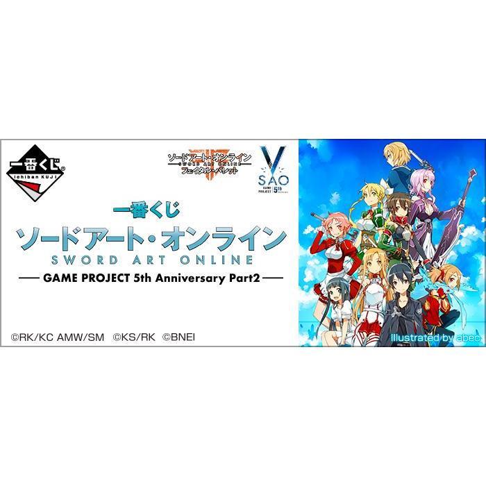 Ichiban Kuji Sword Art Online Game Project 5th Anniversary Part 2 "Prize C Prize C Wedding ver. Visualize board"-Bandai-Ace Cards & Collectibles