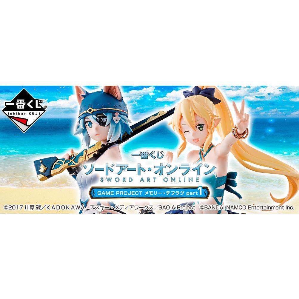 Ichiban Kuji Sword Art Online Project Defrag Part 1 &quot;Prize A - Shinon Figure&quot;-Bandai-Ace Cards &amp; Collectibles