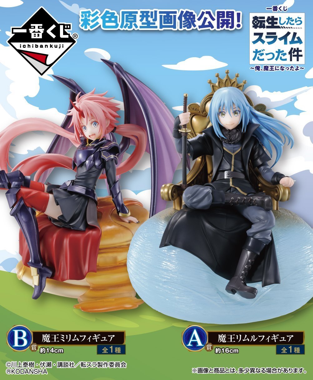 Ichiban Kuji That Time I Got Reincarnated as a Slime ~I Became A Demon Lord~-Bandai-Ace Cards & Collectibles