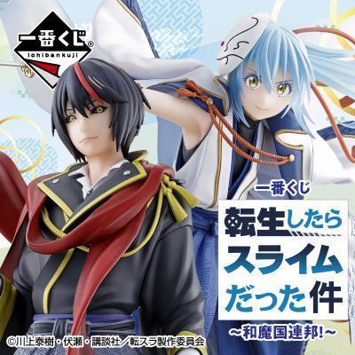 Ichiban Kuji That Time I Got Reincarnated as a Slime -Japanese Tempest!-Bandai-Ace Cards &amp; Collectibles