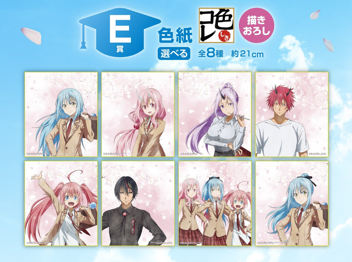 Ichiban Kuji That Time I Got Reincarnated as a Slime ~Private Tempest II~-Bandai-Ace Cards &amp; Collectibles
