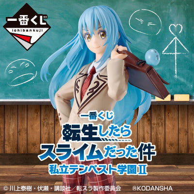 Ichiban Kuji That Time I Got Reincarnated as a Slime ~Private Tempest II~-Bandai-Ace Cards & Collectibles