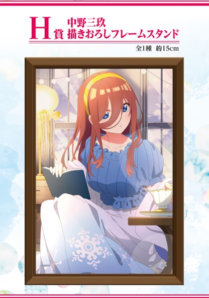 Ichiban Kuji The Quintessential Quintuplets ∬ -Blessed Gateway-Bandai-Ace Cards &amp; Collectibles