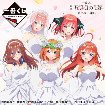 Ichiban Kuji The Quintessential Quintuplets ∬ Bride -Meeting You-Bandai-Ace Cards &amp; Collectibles