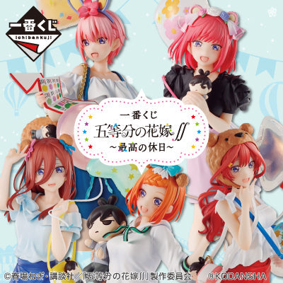 Ichiban Kuji The Quintessential Quintuplets ∬ ~The Best Holiday~-Bandai-Ace Cards & Collectibles