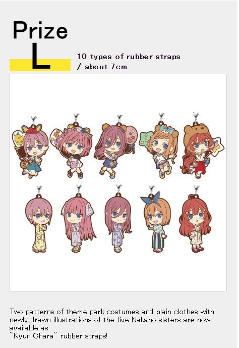 Ichiban Kuji The Quintessential Quintuplets The Movie ~A Moment of Dream ~-Bandai-Ace Cards &amp; Collectibles