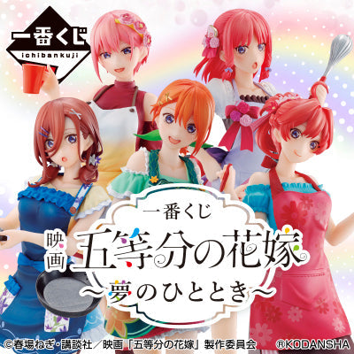 Ichiban Kuji The Quintessential Quintuplets The Movie ~A Moment of Dream ~-Bandai-Ace Cards & Collectibles