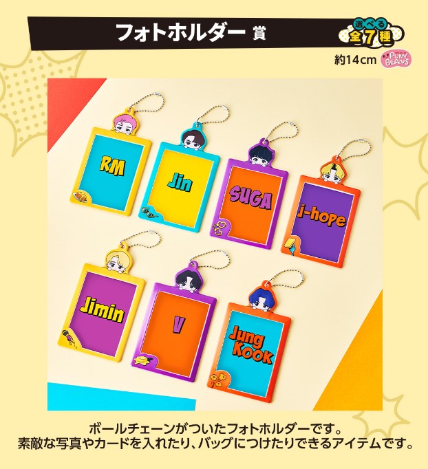 Ichiban Kuji TinyTan Butter-Bandai-Ace Cards &amp; Collectibles